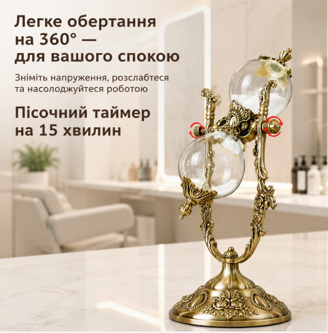 Вінтажний пісочний годинник Королівський час у металевій оправі